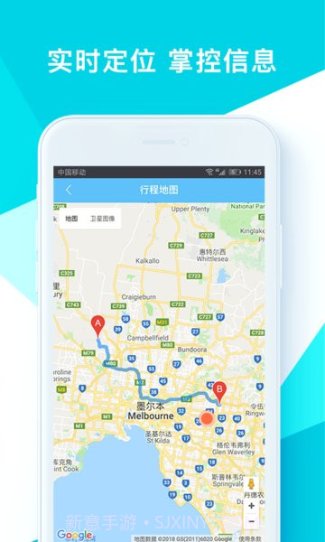 时光侠截图3 时光侠截图3