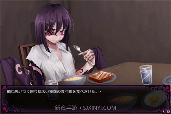 蛊惑的幼虫截图4