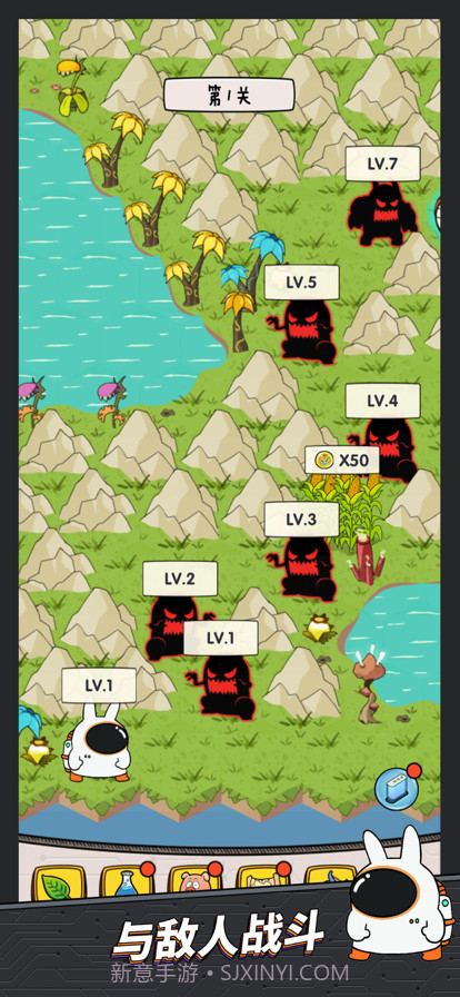 基因战争截图5 基因战争截图5