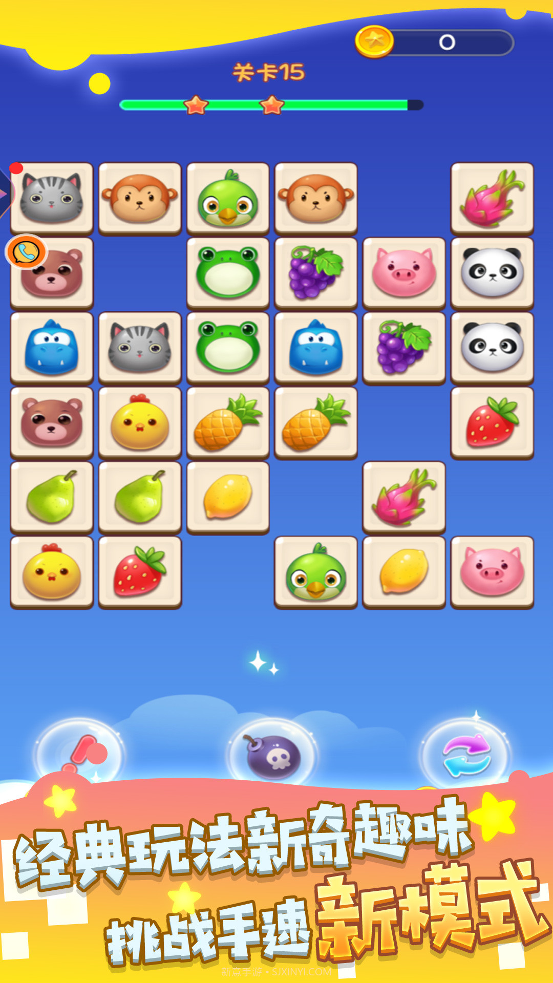 糖果宝石大消除截图1 糖果宝石大消除截图1