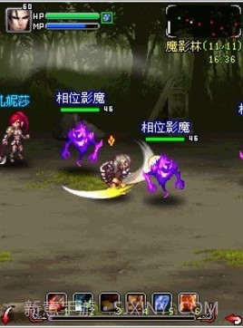 上古2:鲜血与荣耀截图5 上古2:鲜血与荣耀截图5