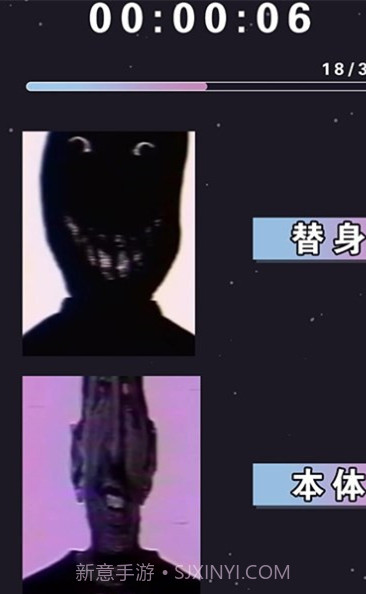 伪人测试第二版截图3 伪人测试第二版截图3