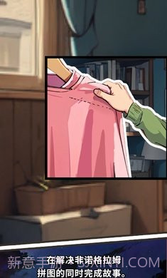 普里非诺格拉姆截图1