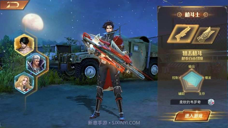 废土勇士截图2 废土勇士截图2