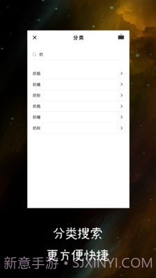 澳大利亚代购截图3