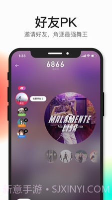 好跳截图2 好跳截图2