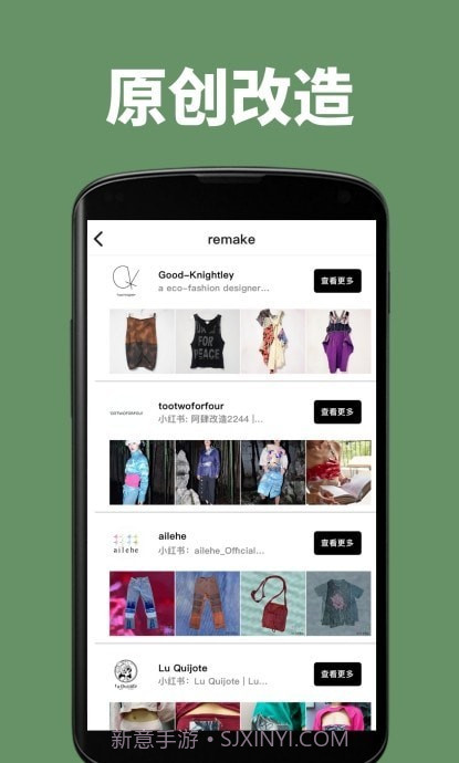 NEED!截图3 NEED!截图3