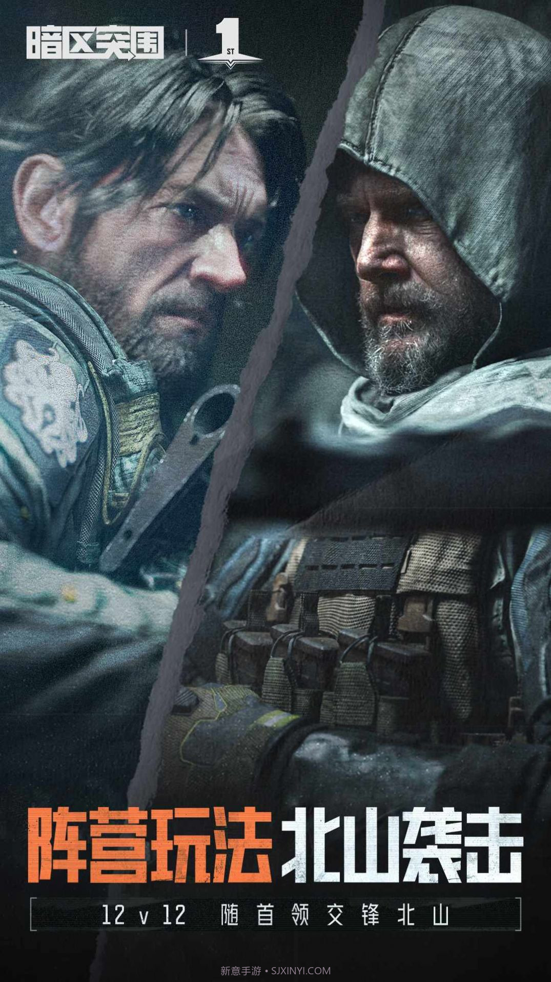 暗区像素版截图3 暗区像素版截图3