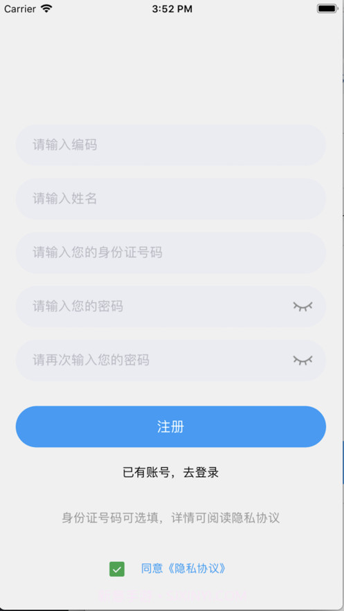 金锣尚学堂管理系统截图2