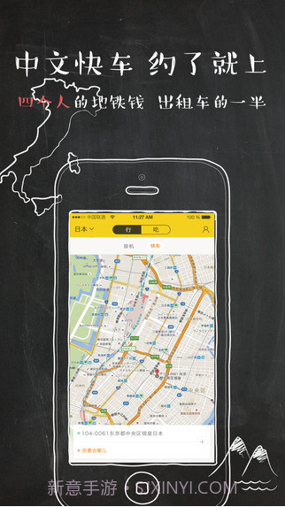 四万公里截图3 四万公里截图3