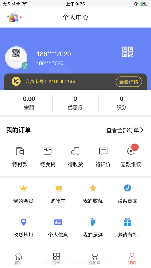 大连云购物截图1 大连云购物截图1