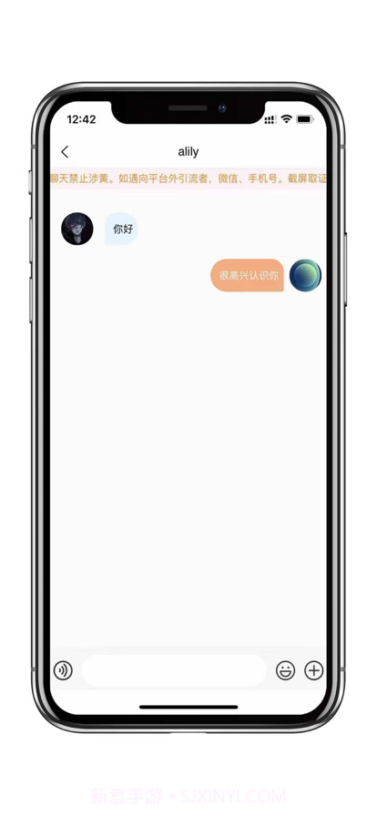 事业生活截图4 事业生活截图4