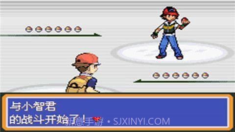 口袋妖怪:永恒之焱截图5 口袋妖怪:永恒之焱截图5