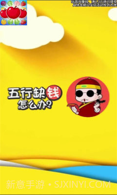 疯狂刷刷刷截图1 疯狂刷刷刷截图1