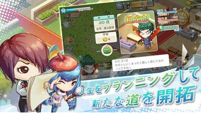 创造人生百度云截图1