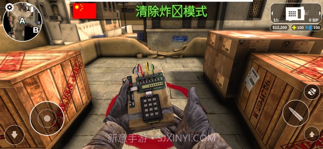 Counter Attack截图1