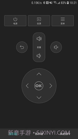 手机蓝牙遥控器截图1