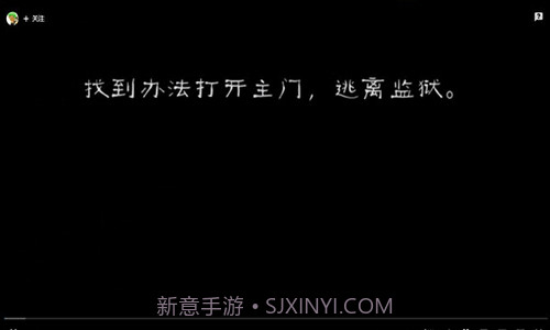 肉先生2越狱截图1 肉先生2越狱截图1