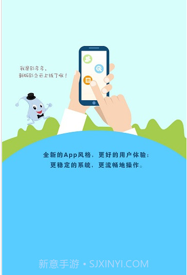 彩之云V4.3.5.2 截图1 彩之云V4.3.5.2 截图1