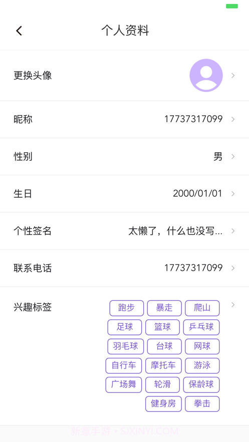 约酷截图3 约酷截图3