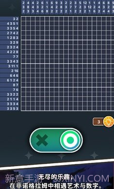 普里非诺格拉姆截图5