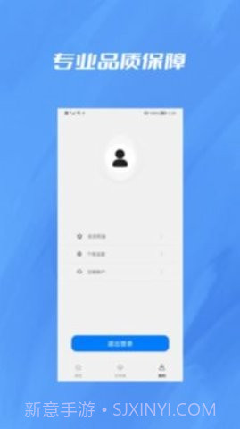 央基文件转换器截图3 央基文件转换器截图3