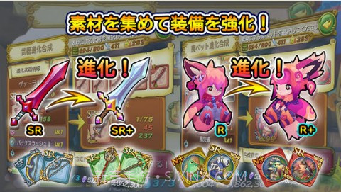 圣剑传说:玛娜崛起截图2 圣剑传说:玛娜崛起截图2