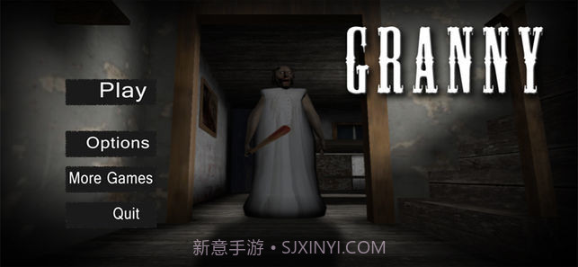 逃离外婆家游戏截图1 逃离外婆家游戏截图1