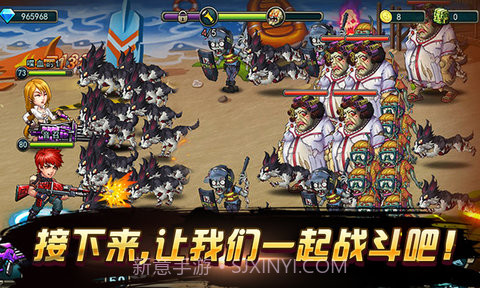 激战僵尸截图3