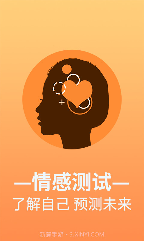 伊恋测试截图1 伊恋测试截图1