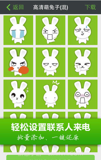 头像淘淘截图4 头像淘淘截图4