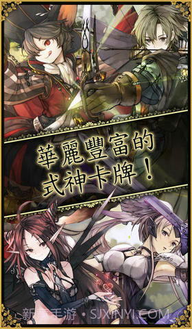 最强阴阳师截图3 最强阴阳师截图3