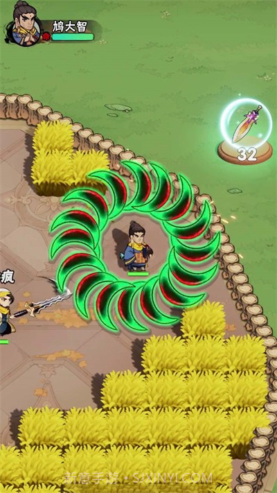 转刀吧兄弟截图1