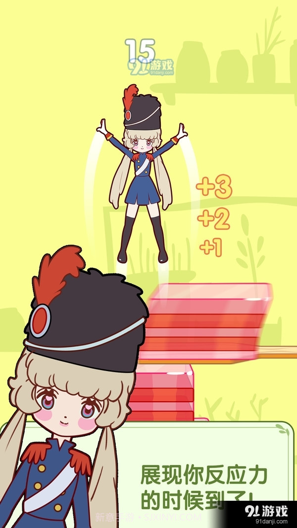 果冻女孩1截图3 果冻女孩1截图3