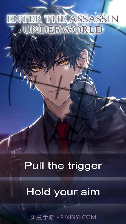 kiss me kill me截图2