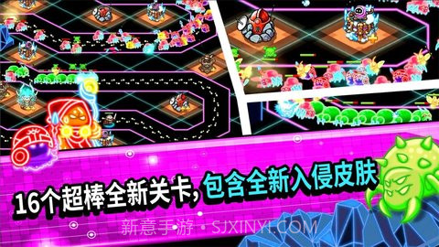 疯狂塔防物语（Crazy Defense）截图3