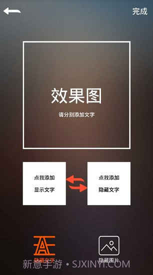 GIF豆豆APP截图3 GIF豆豆APP截图3