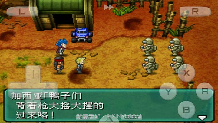 重装机兵2改最新版截图2 重装机兵2改最新版截图2