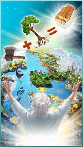 涂鸦上帝截图2 涂鸦上帝截图2