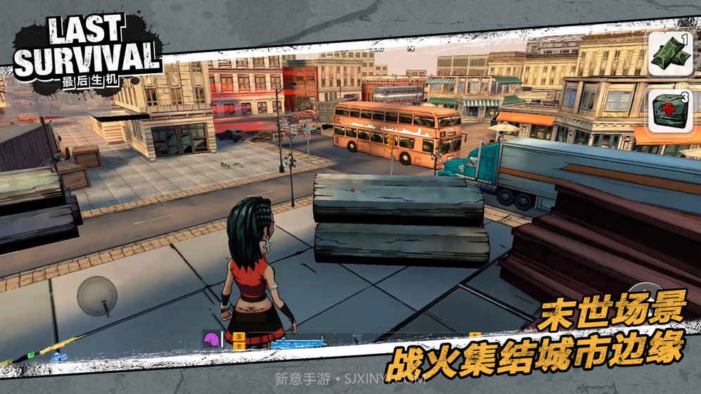 最后生机Last Survivalv1.0截图3 最后生机Last Survivalv1.0截图3