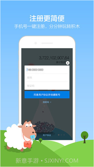 积木盒子截图5 积木盒子截图5