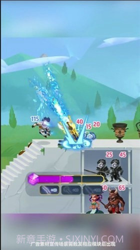 乱世小英雄截图2 乱世小英雄截图2