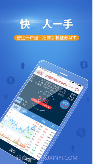 智远一户通截图2 智远一户通截图2