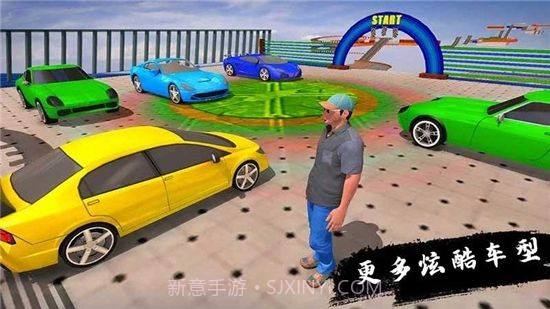 疾风车神截图2 疾风车神截图2