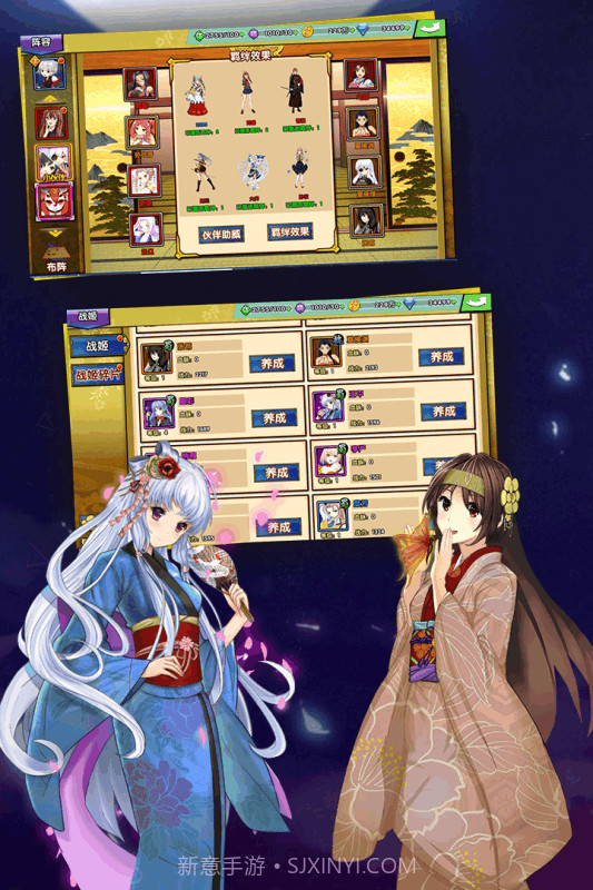 战神online（删档内测）截图2