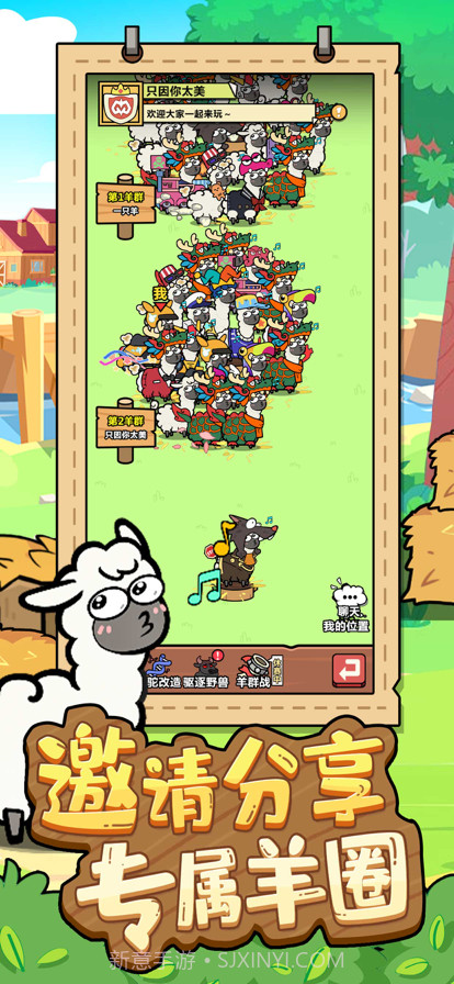 洋葱骑士团炮击开始截图5 洋葱骑士团炮击开始截图5