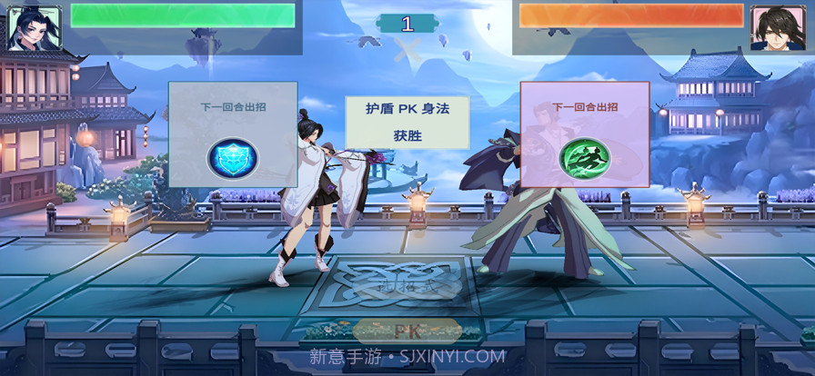 四海琉璃截图3 四海琉璃截图3