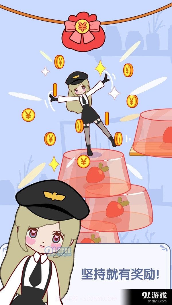 果冻女孩1截图2 果冻女孩1截图2