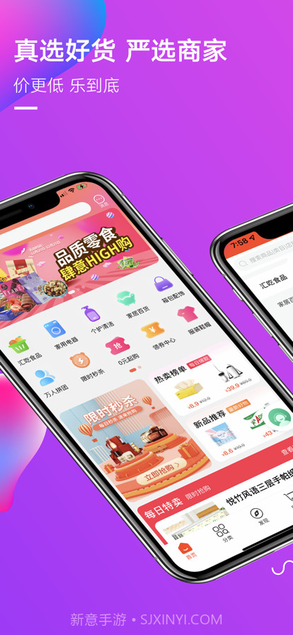 菠萝派截图2 菠萝派截图2