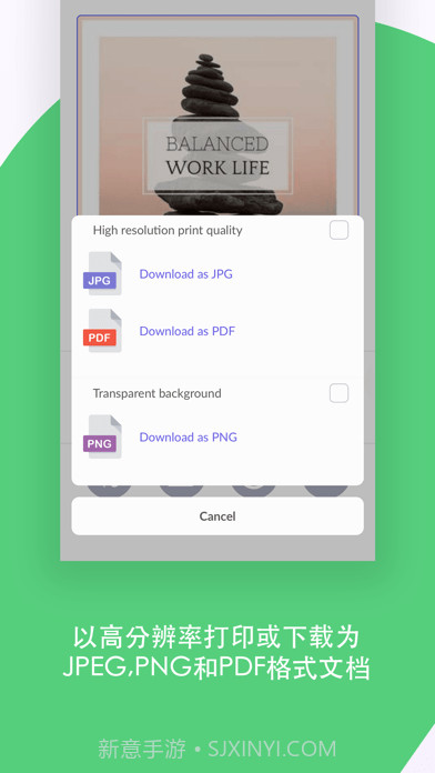 Desygner图形设计截图7 Desygner图形设计截图7